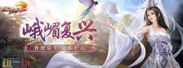 <a href=/news/yjxw/32830.html target=_blank class=infotextkey>剑侠世界端游</a>预约开年新服 <a href=/news/yjxw/32830.html target=_blank class=infotextkey>剑侠世界端游</a>