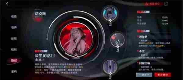 无期迷途深渊之下极限挑战源津通关配队指南分享