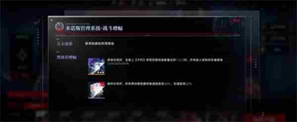 无期迷途深渊之下极限挑战源津通关配队指南分享