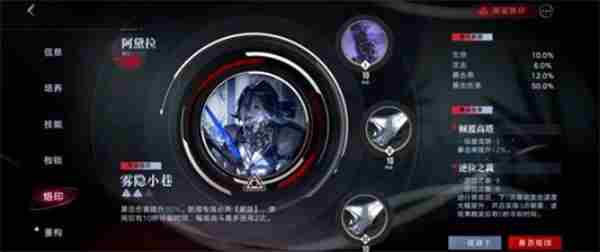 无期迷途深渊之下极限挑战源津通关配队指南分享