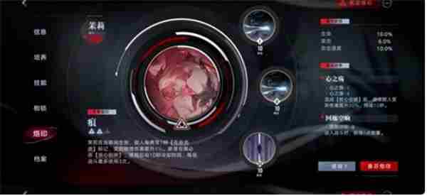 无期迷途深渊之下极限挑战源津通关配队指南分享