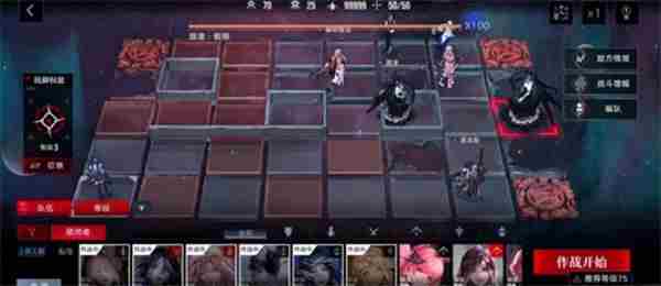 无期迷途深渊之下极限挑战源津通关配队指南分享