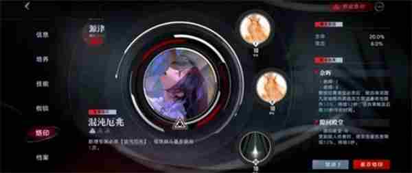 无期迷途深渊之下极限挑战源津通关配队指南分享