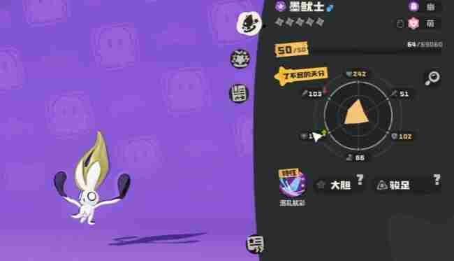 <a href=/news/rjzx/29313.html target=_blank class=infotextkey>洛克王国</a>世界秩序鱿墨进化路线指南