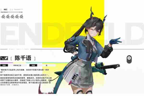 <a href=/news/yjxw/12281.html target=_blank class=infotextkey>明日方舟</a>终末地三测新手开荒指南大揭秘