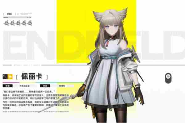 <a href=/news/yjxw/12281.html target=_blank class=infotextkey>明日方舟</a>终末地三测新手开荒指南大揭秘