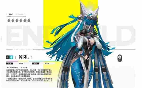 <a href=/news/yjxw/12281.html target=_blank class=infotextkey>明日方舟</a>终末地三测新手开荒指南大揭秘