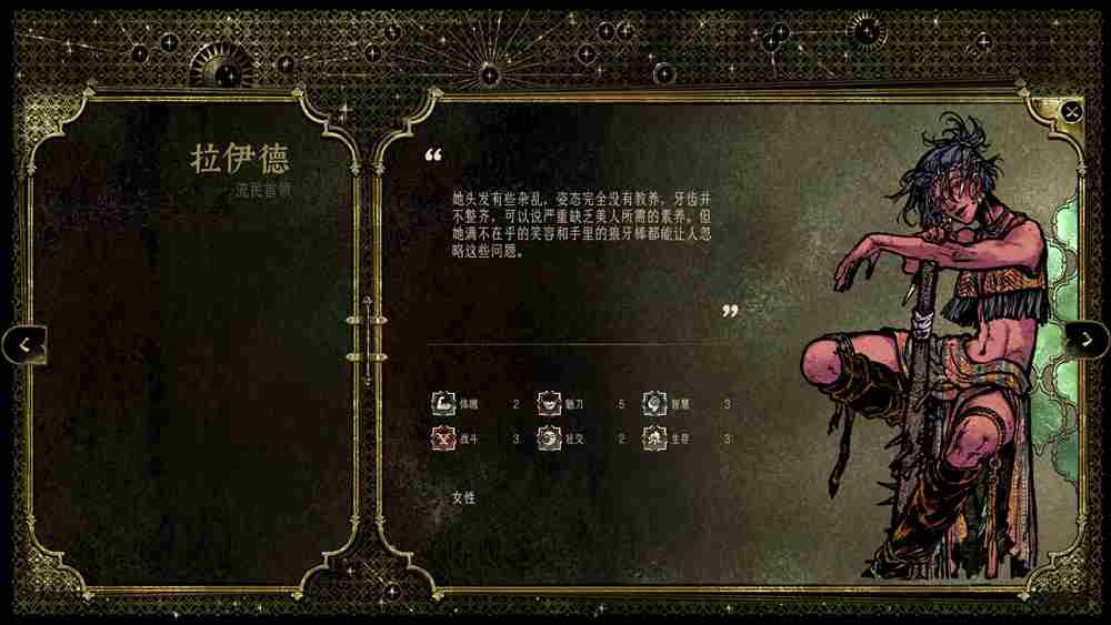 苏丹的游戏8小时新故事线免费更新!全新版本现已登场