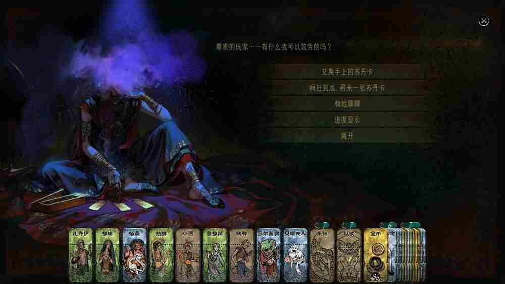 苏丹的游戏8小时新故事线免费更新!全新版本现已登场