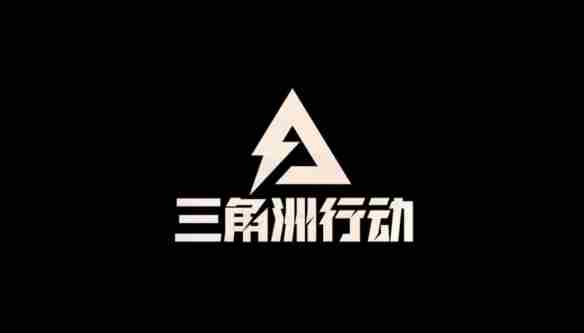 三角洲行动S7阿萨拉<a href=/news/27451.html target=_blank class=infotextkey>通行证</a>奖励一览