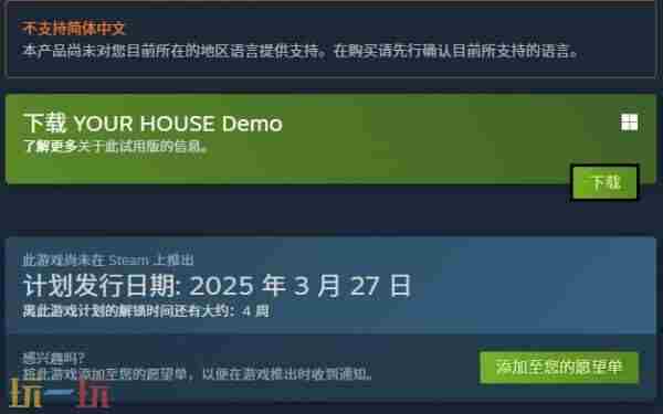 二战柴油朋克即时战略肉鸽游戏铁锈风云将于3月27日发售