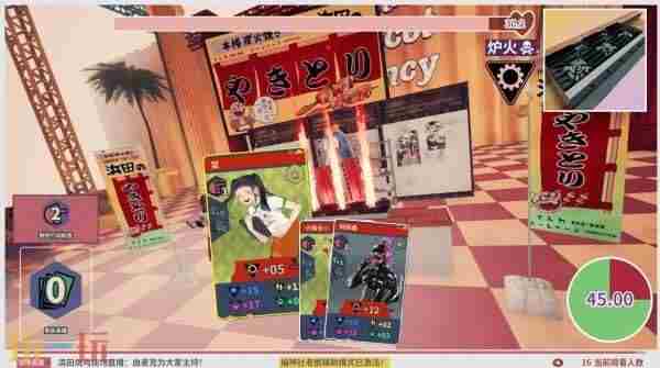 [流言板]达愿福神社发售日宣传片公开