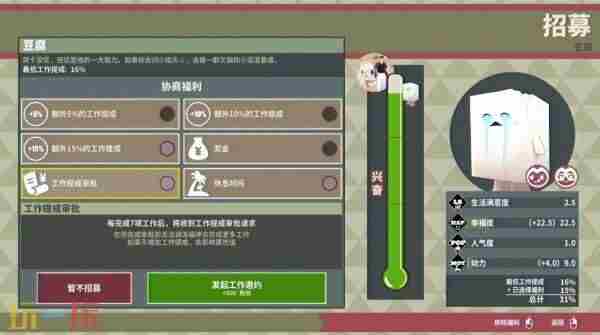 [流言板]达愿福神社发售日宣传片公开