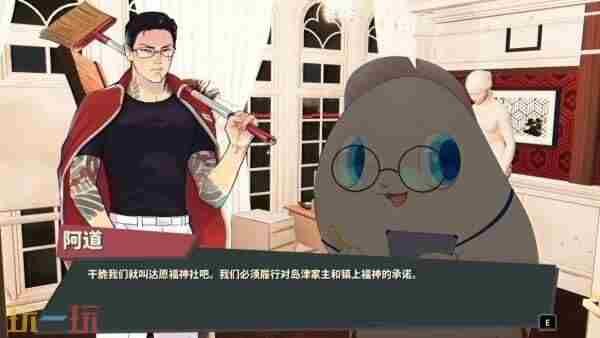 [流言板]达愿福神社发售日宣传片公开