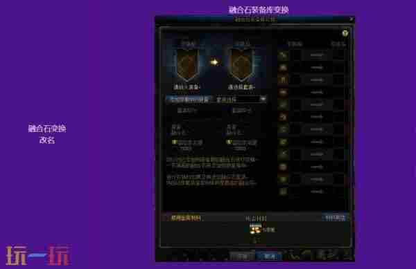 两周一套天空套 dnf<a href=/news/yjxw/17612.html target=_blank class=infotextkey>官网</a>维护公告