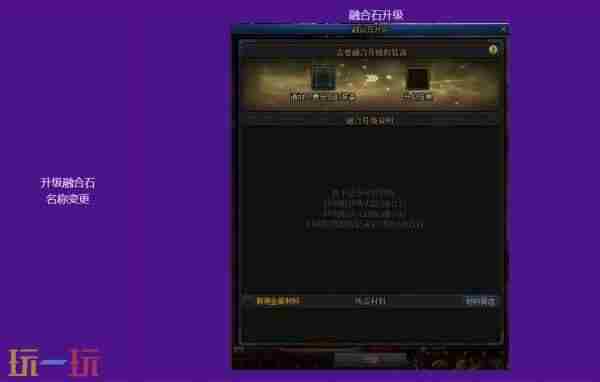 两周一套天空套 dnf<a href=/news/yjxw/17612.html target=_blank class=infotextkey>官网</a>维护公告