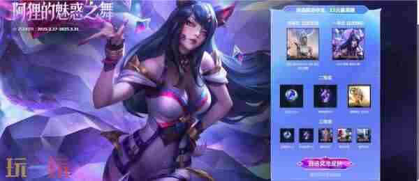 特权网吧助威专场 九尾妖狐阿狸魅惑红唇