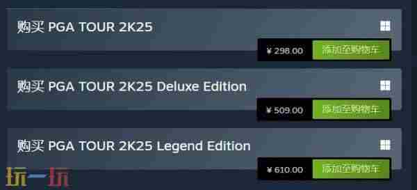 立即購買PGA 衡泰信高尔夫模拟器<a href=/news/yjxw/17612.html target=_blank class=infotextkey>官网</a>