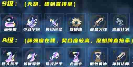 皎月女神<a href=/news/yjxw/12484.html target=_blank class=infotextkey>怎么玩</a>才能快速上分? 皎月女神连招技巧