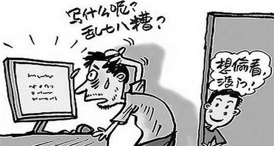 手机火星文软件