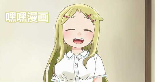 嘿嘿漫画