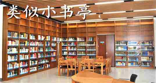 类似小书亭